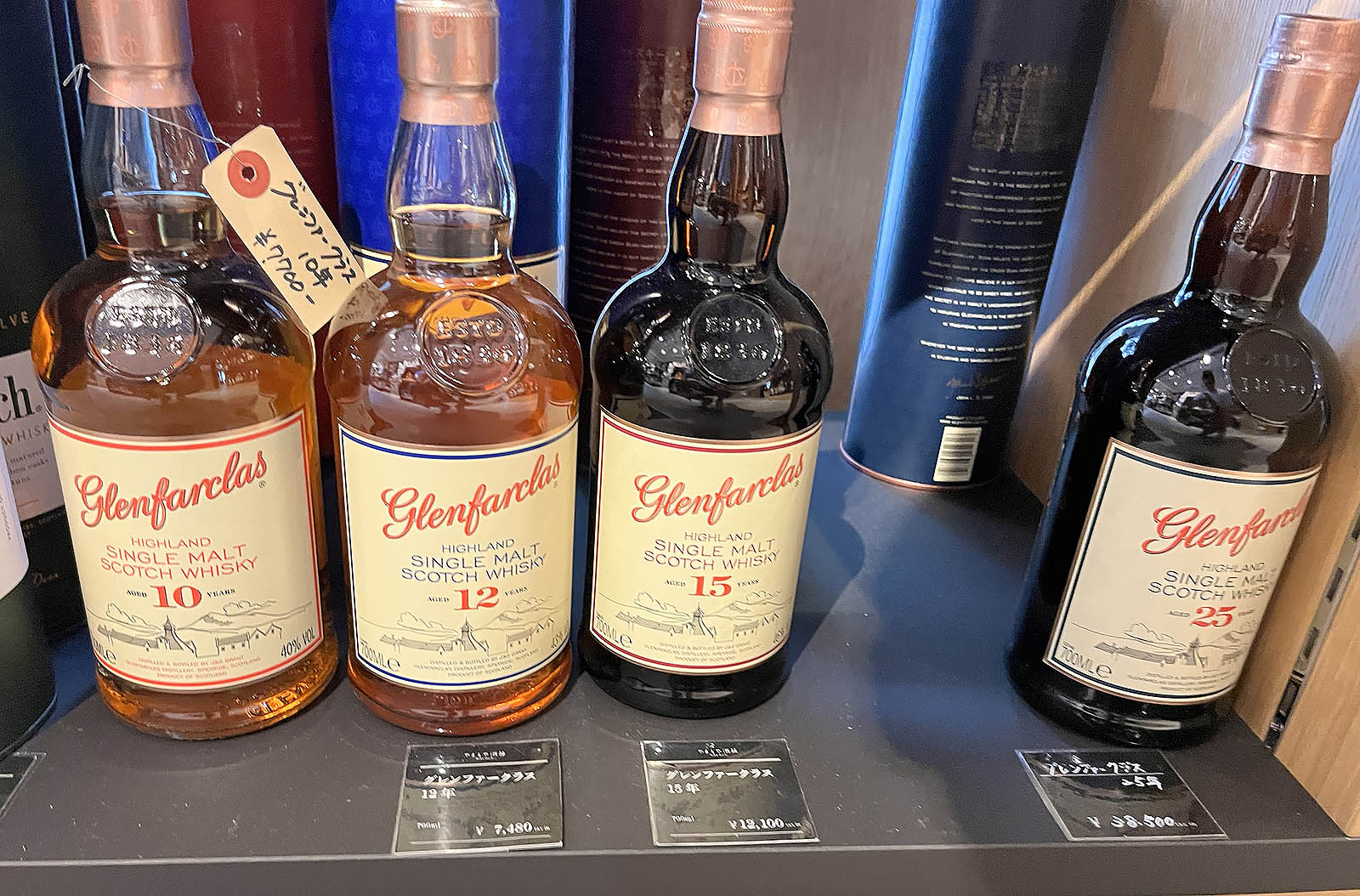 글랜파클라스 일본 가격