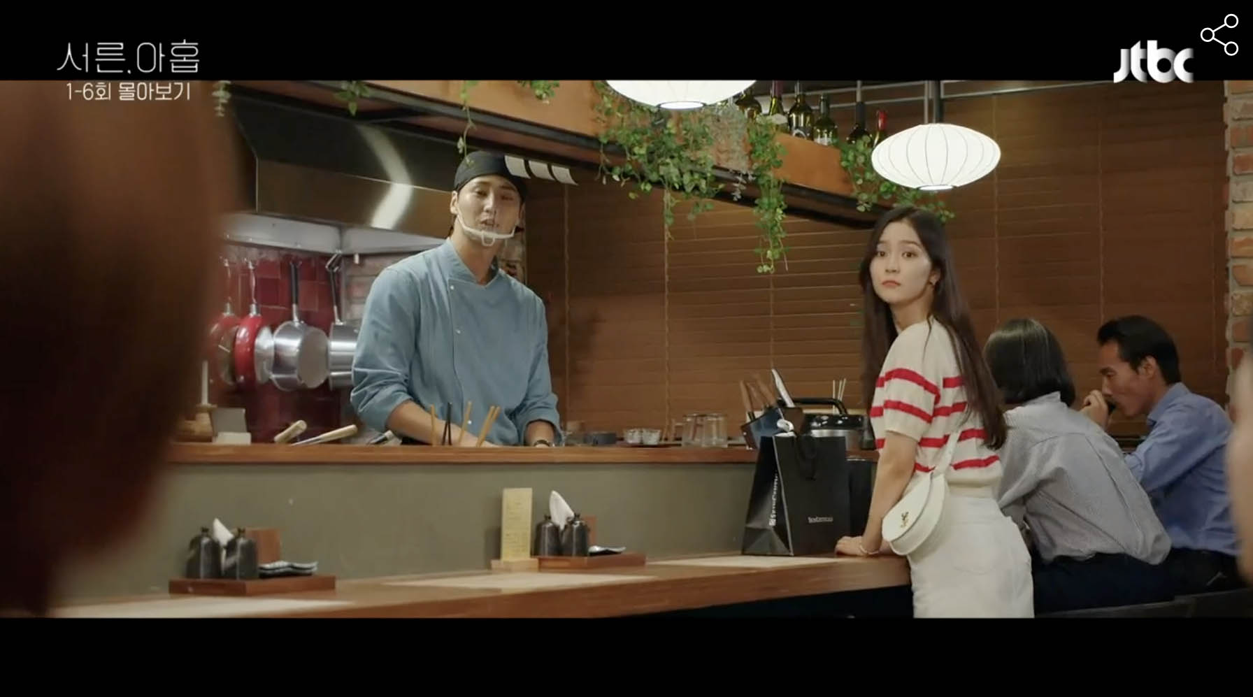 서른 아홉 원작 등장인물 몇부작 줄거리