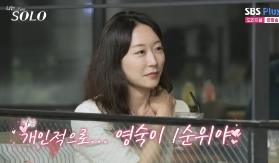 나는솔로23기 더블데이트