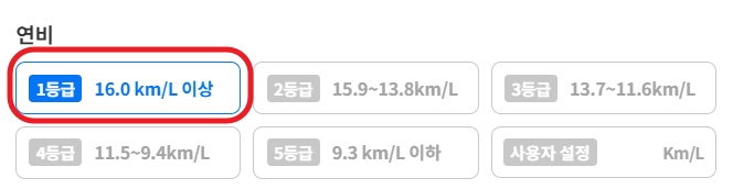 기름값-계산기