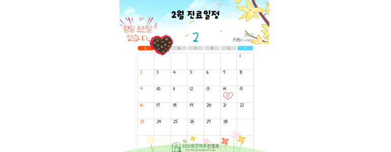 완주군 불면증