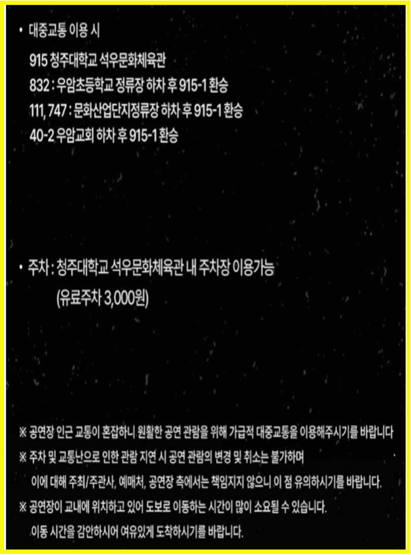 2024 전국에서열리는 최고의 무대 골든걸스 콘서트 1탄(성남&amp;#44; 고양&amp;#44;대전&amp;#44;청주&amp;#44;부산&amp;#44;광주)