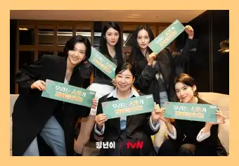 정년이 몇부작 출연진