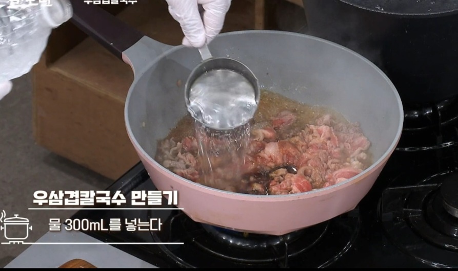 알토란 칼국수 만드는 법