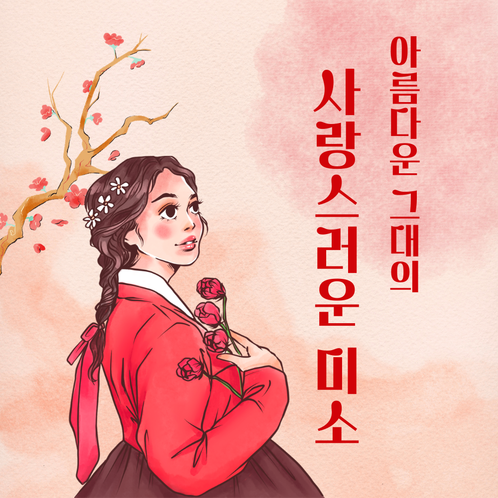 캘리그라피 좋은 글귀 모음