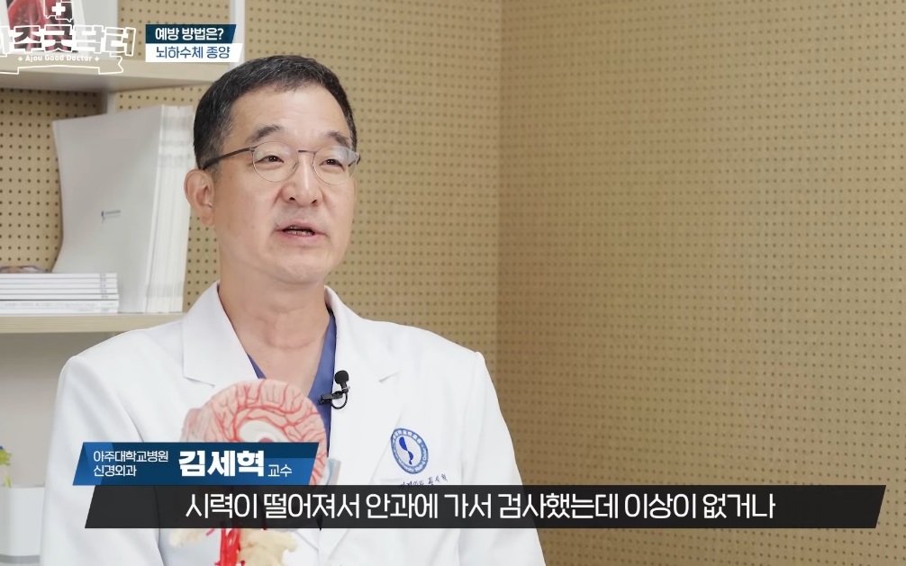 신경외과-김세혁-교수