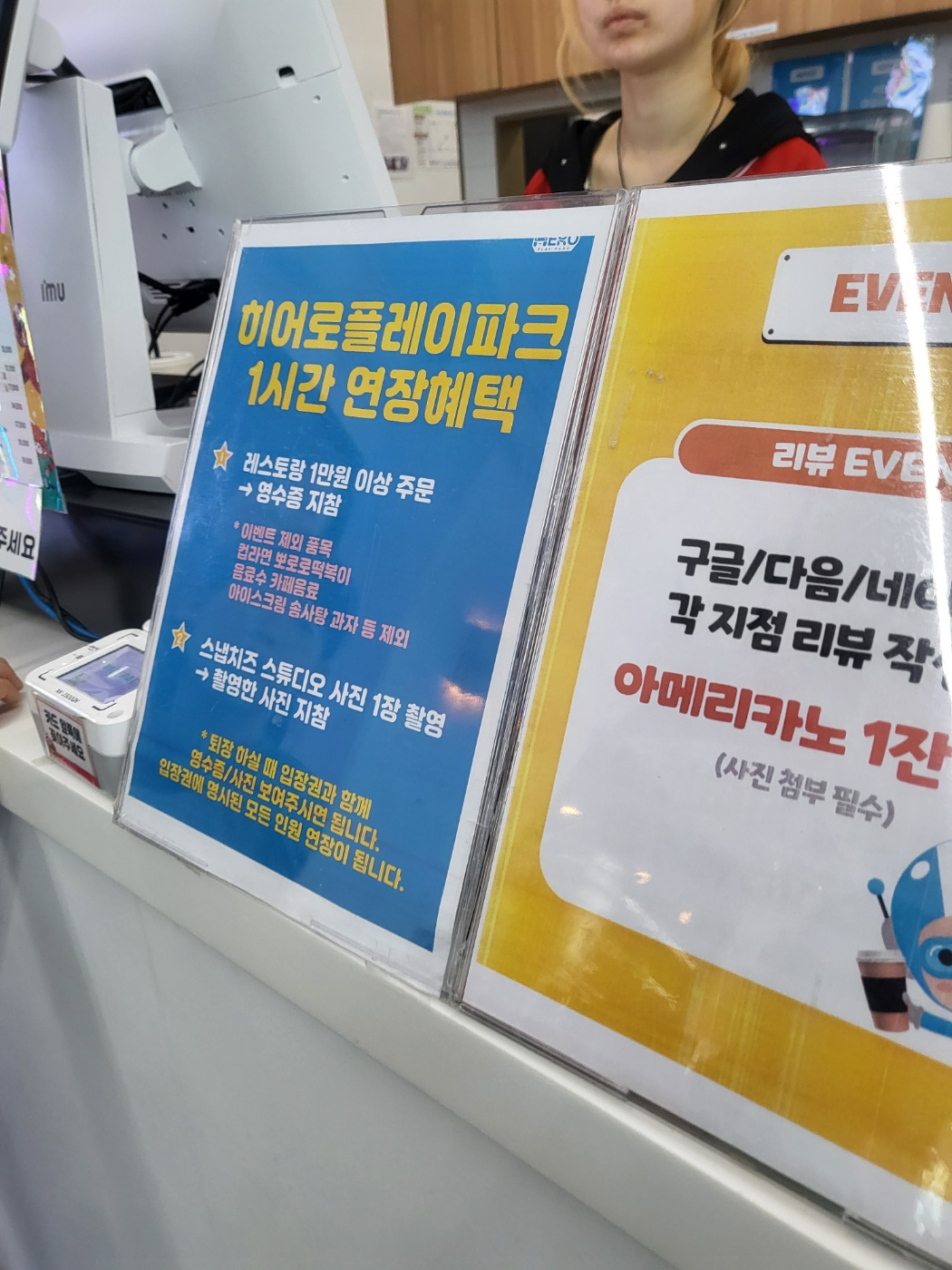 청주 용암동 히어로 플레이파크 놀이의 발견에서 할인! 평일 오전 11시 방문하니 전세 낸 듯 여유로워요!