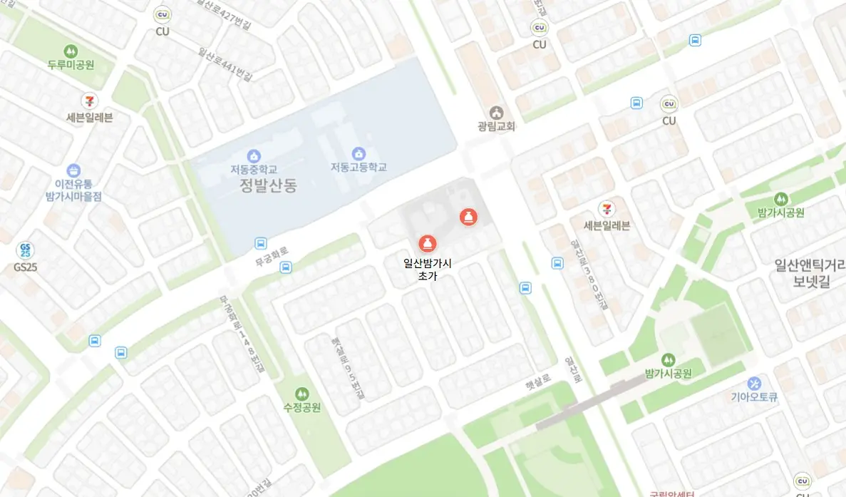 밤가시초가 마실가자