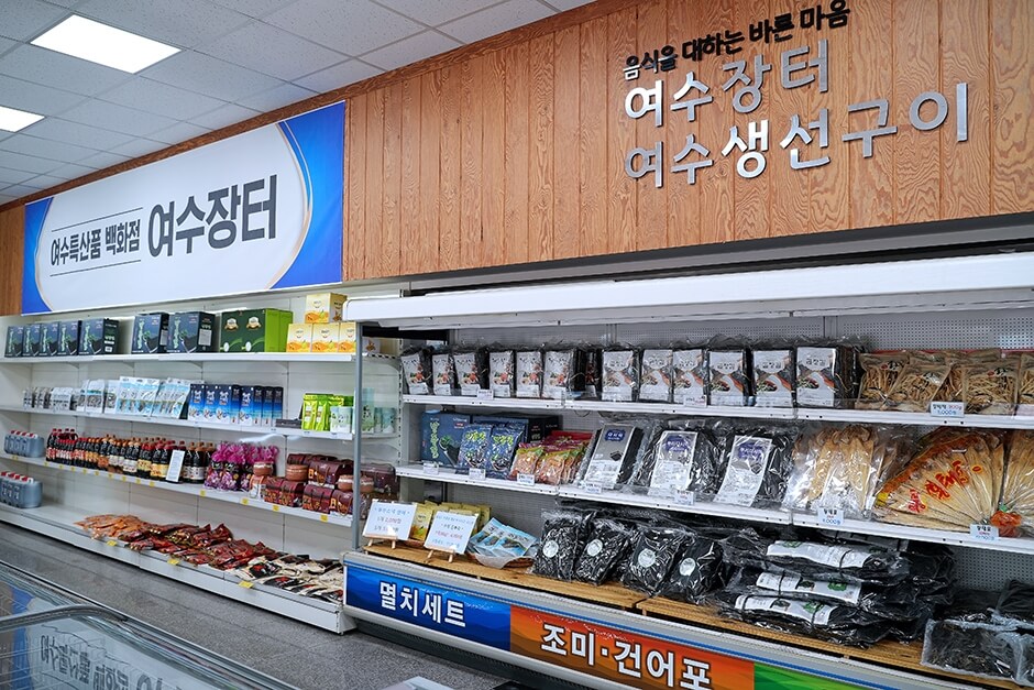 여수 맛집 베스트 10