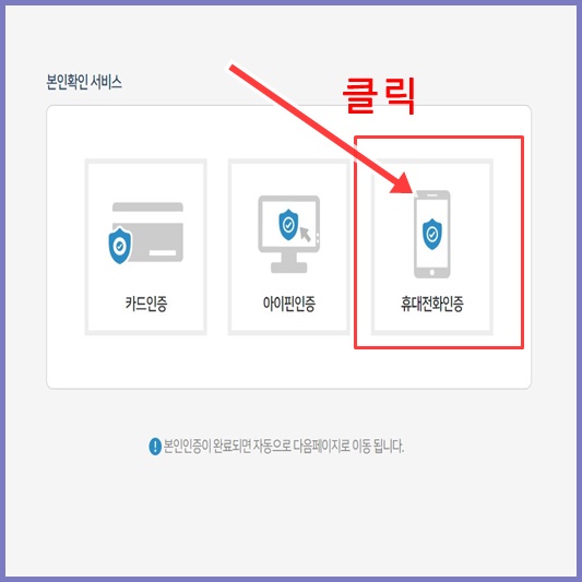 여신금융협회
