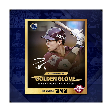 골든글러브 시상식 2023 수상 및 상금