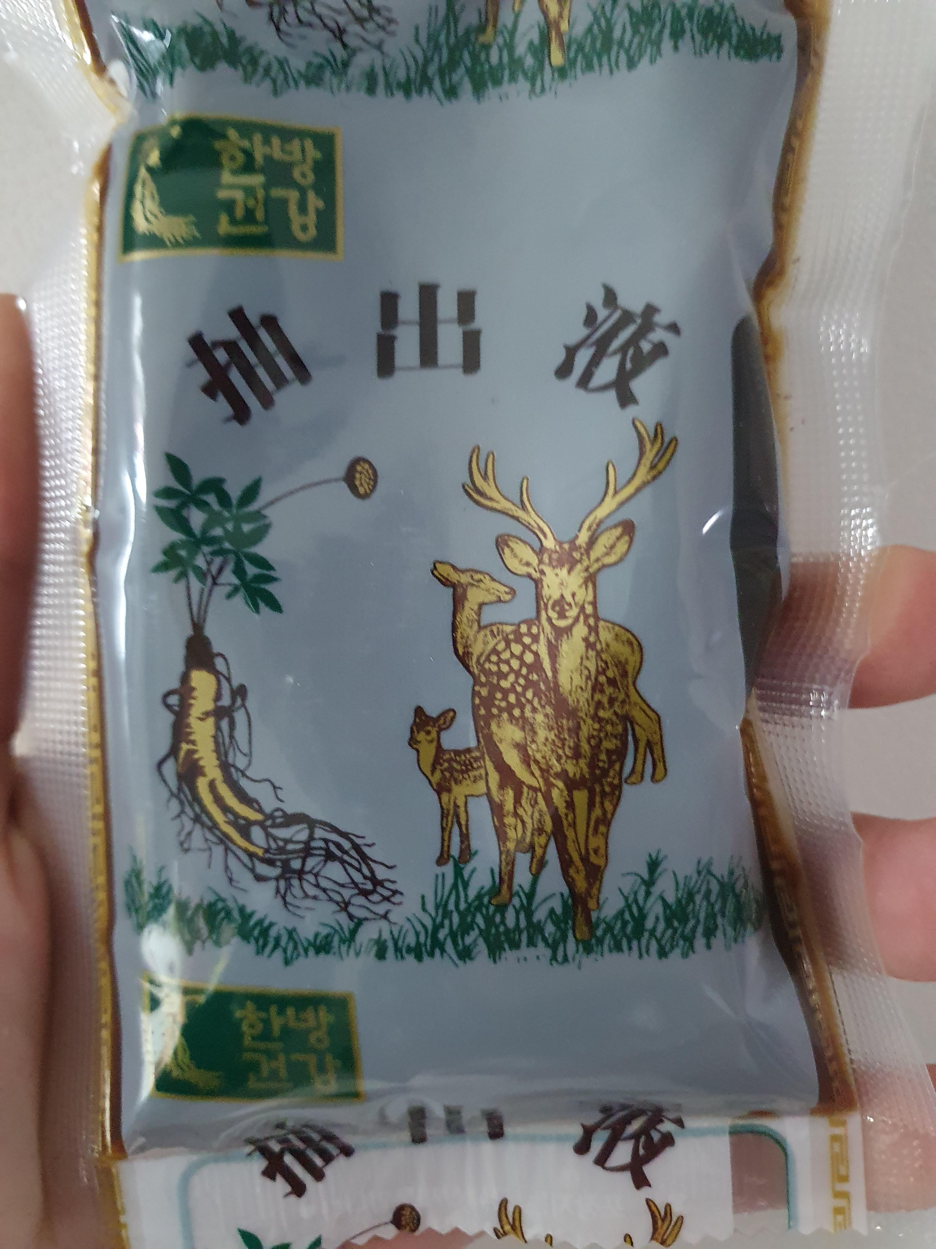 흑염소 진액 효능 효과 부작용