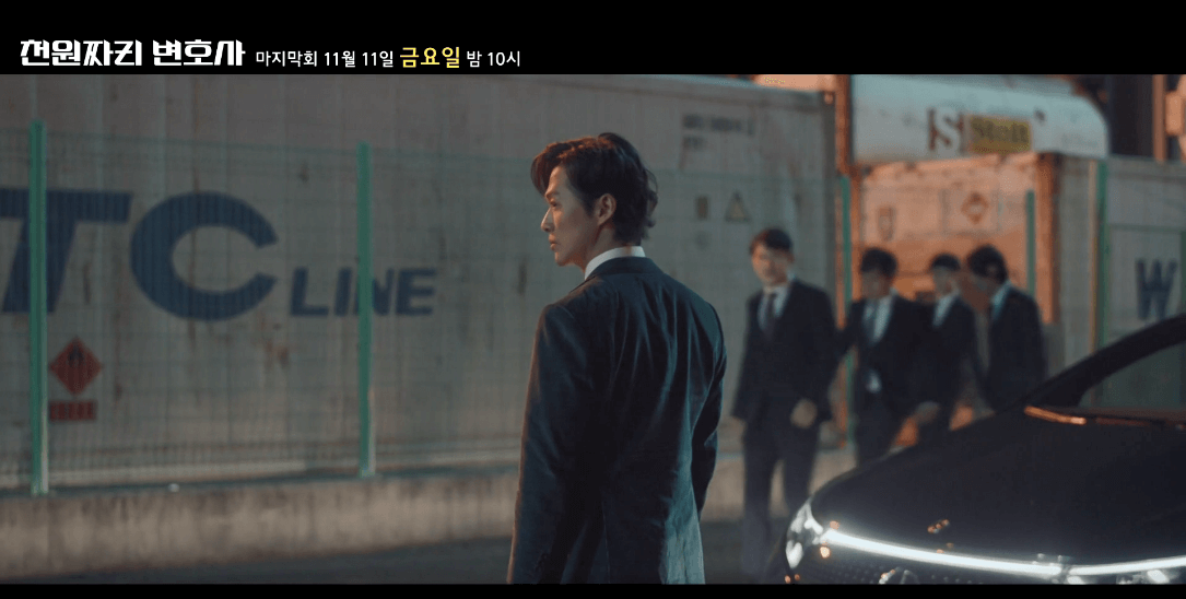 천원짜리 변호사 썸네일
