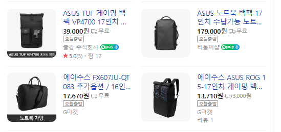 에이수스(ASUS) 노트북