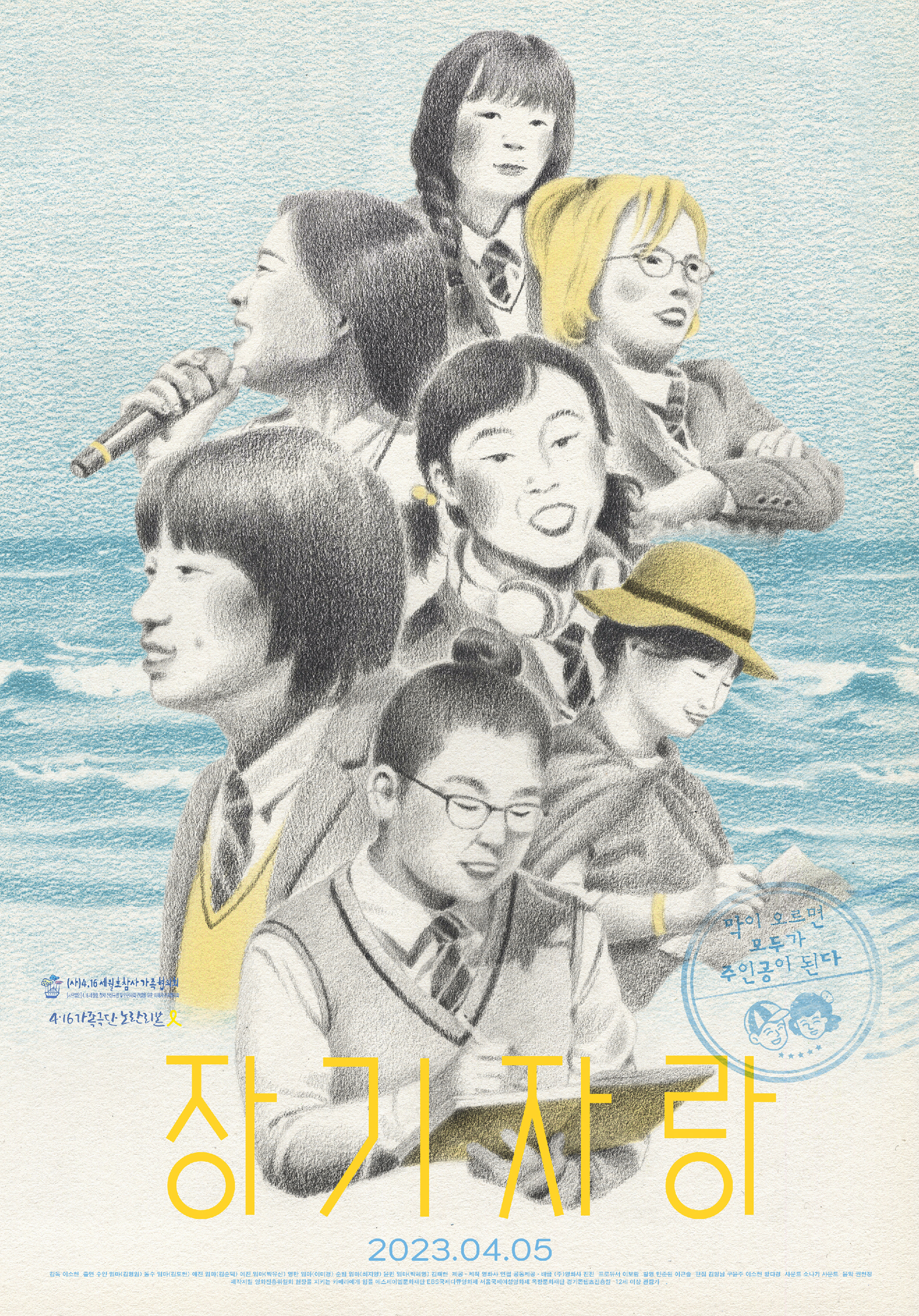 cover-img