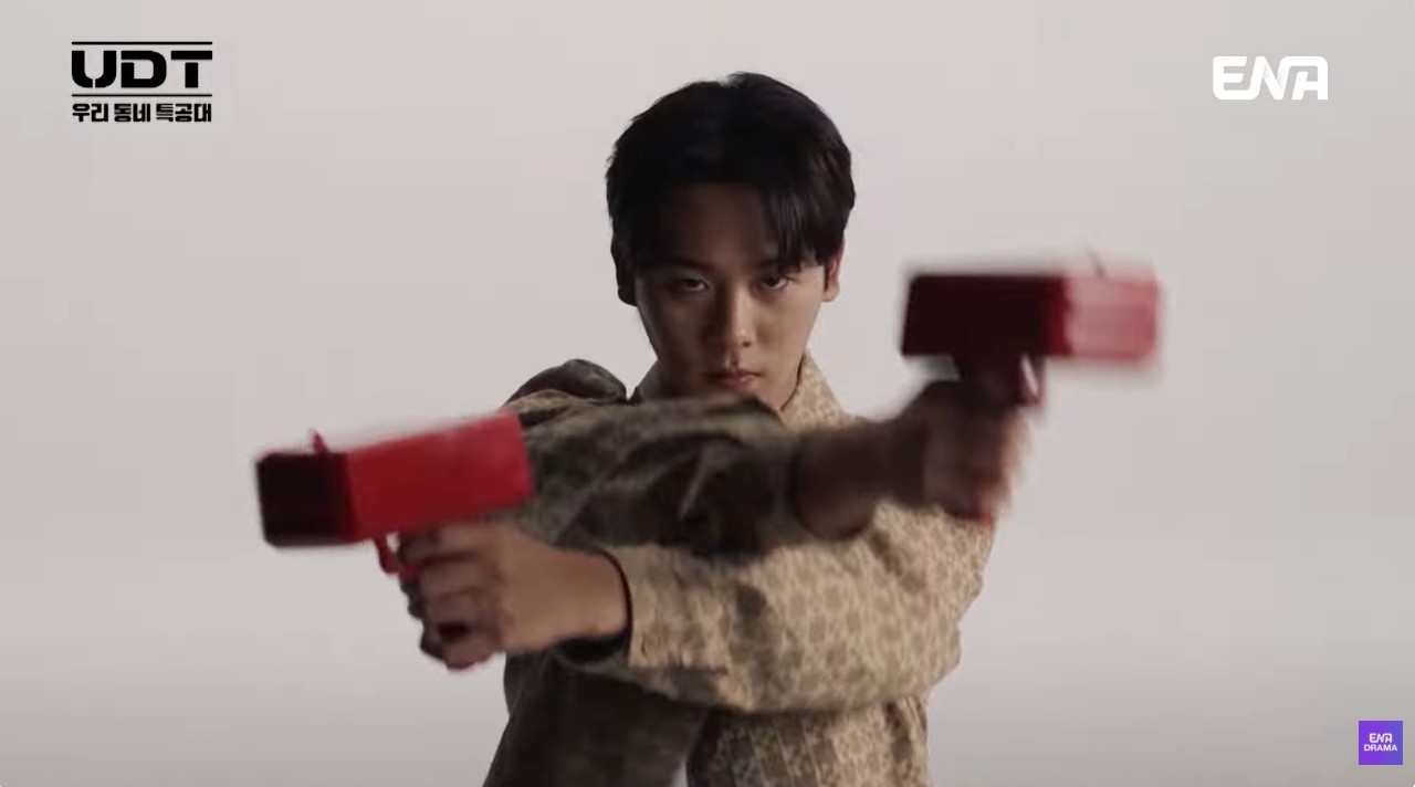 우리동네특공대_이정하