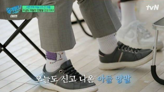 임진모 아들 사별 