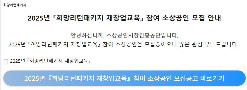 전직장려수당