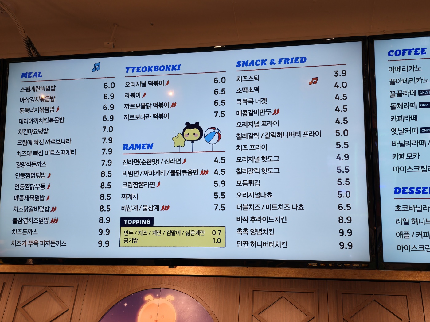 음식메뉴와가격