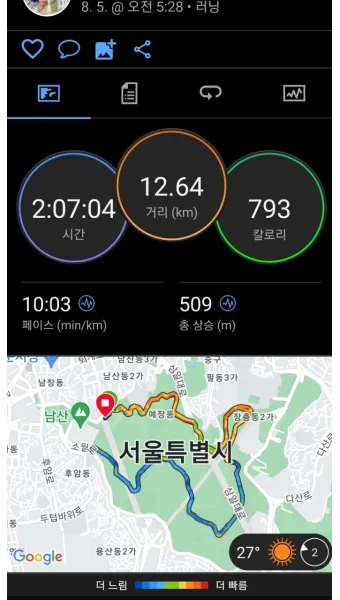 은평구 러닝코스 총정리 도심 속 힐링 산책 코스 소개_26