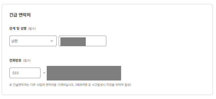 정부24 여권 재발급 신청 방법