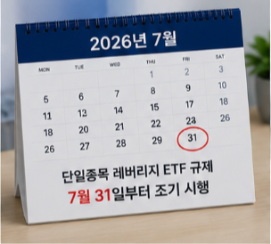 투자자 확인사항