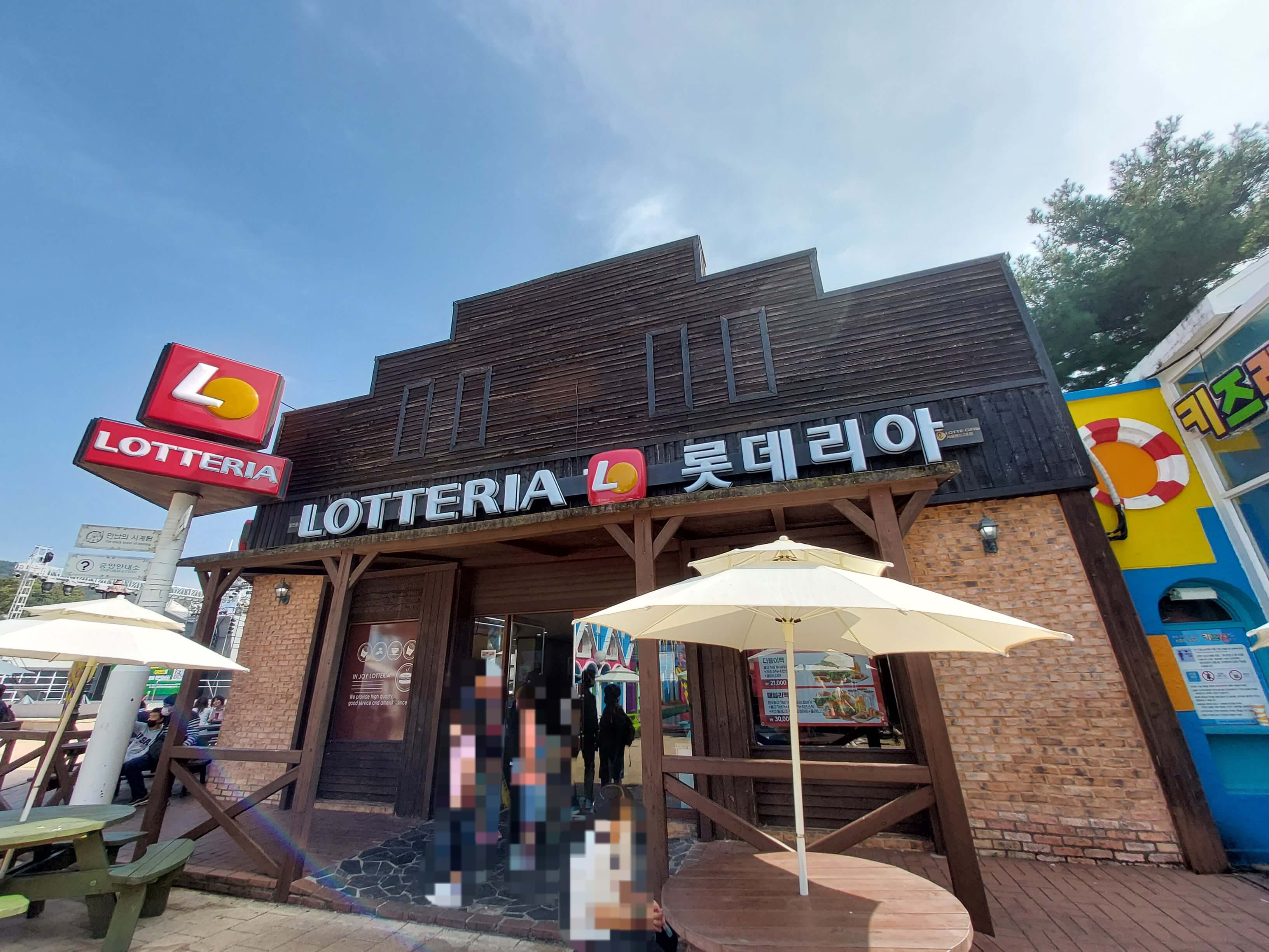 서울랜드 먹거리