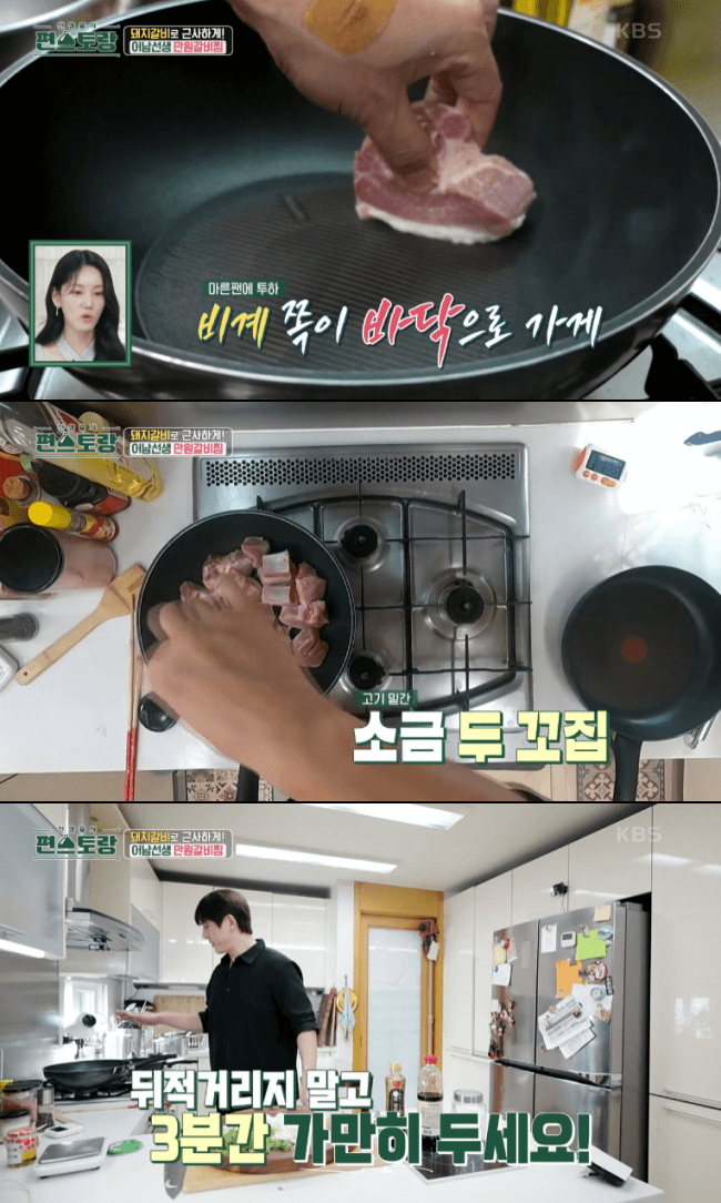 갈비-굽는-이미지-비계가-바닥으로