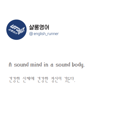 명언22