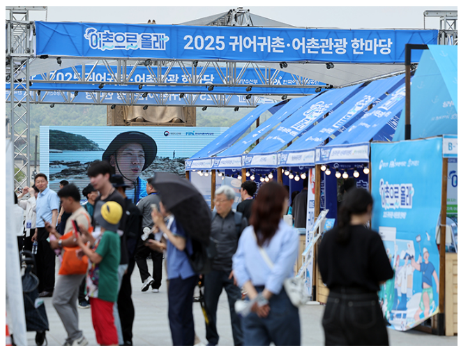 해양수산부 2026 예산안 (해양수도권, 북극항로, 친환경산업)