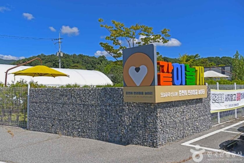 춘천 가볼만한곳 베스트 10