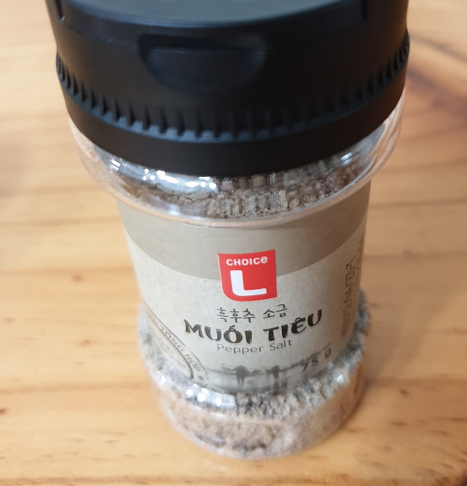 베트남 흑후추소금