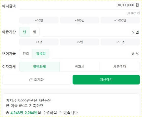 cma 금리비교 사이트