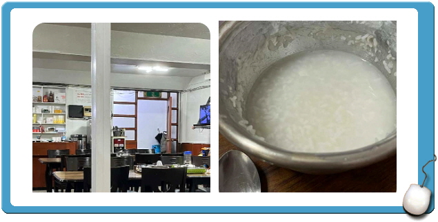 전현무계획2 영등포 공구상가 냄비밥 백반 후기