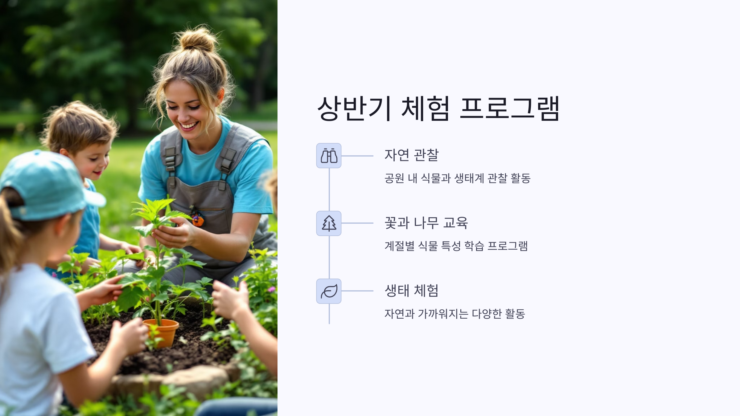 🌳 부천 상동호수공원: 도심 속 자연 힐링 캠핑장!
