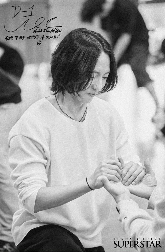 지저스 크라이스트 수퍼스타 캐스팅 마이클리