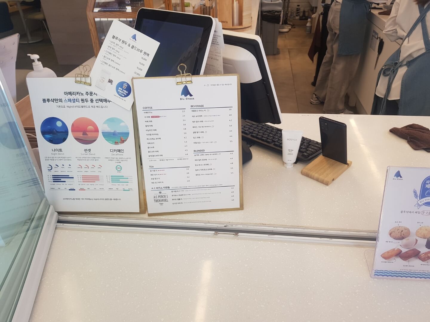 광진구 군자 카페 블루샥 리뷰 이쁜 카페