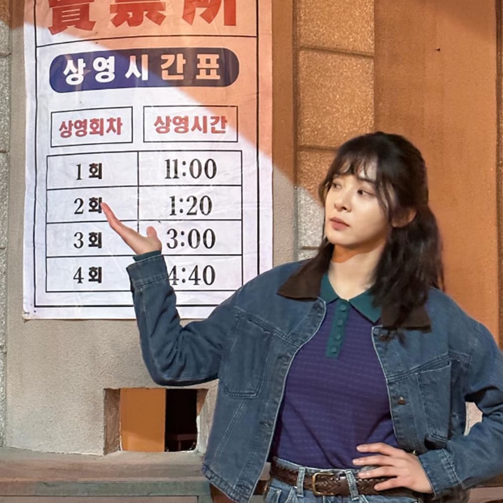 설인아