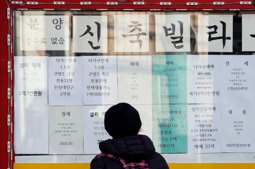 알트태그-부동산 사무소의 전세 물건 안내