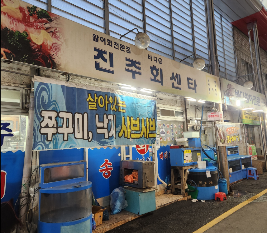 식당 사진