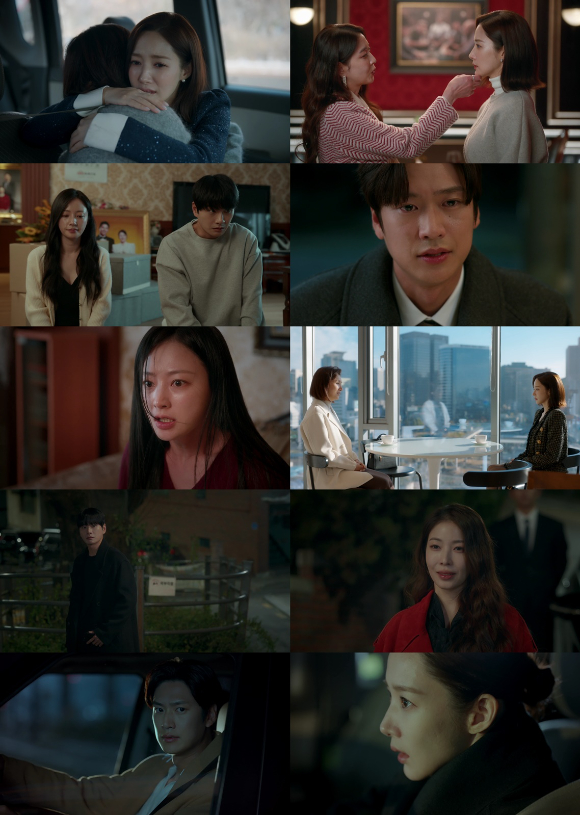 내 남편과 결혼해줘 [사진=tvN]