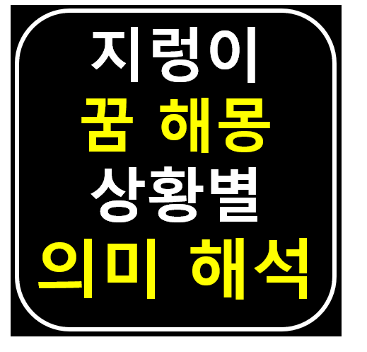 썸네일