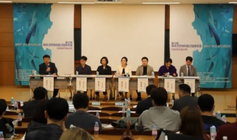 마이크로 바이옴 4000억 규모 범정부 신사업