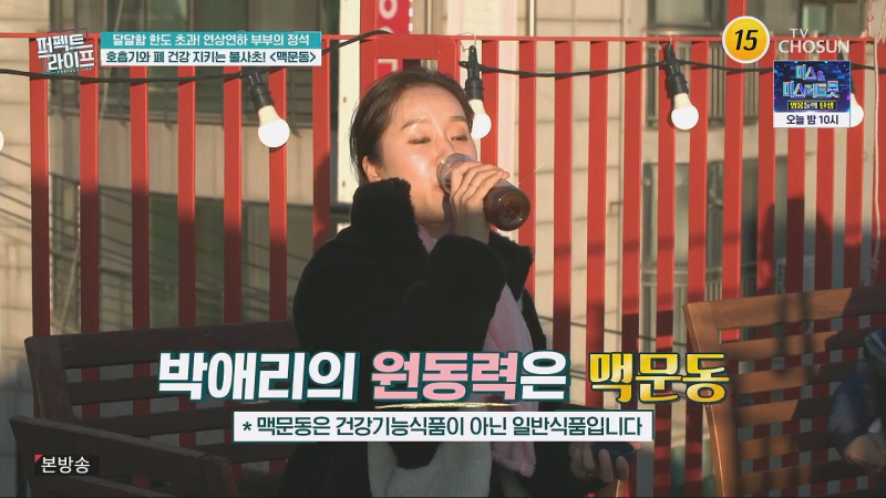 맥문동 효능 및 볶은맥문동 맥문동 차 만드는 법