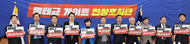 명태균
명태균 게이트
명태균 프로필
명태균 사건
명태균 폭로
명태균 구속
명태균 리스트
명태균 김영선 관계
명태균 여론조사
명태균 정치자금법 위반
명태균 공천 개입
명태균 김건희 관계
명태균 윤석열 캠프
명태균 국민의힘
명태균 오세훈
명태균 조은희
명태균 이준석
명태균 여의도연구원