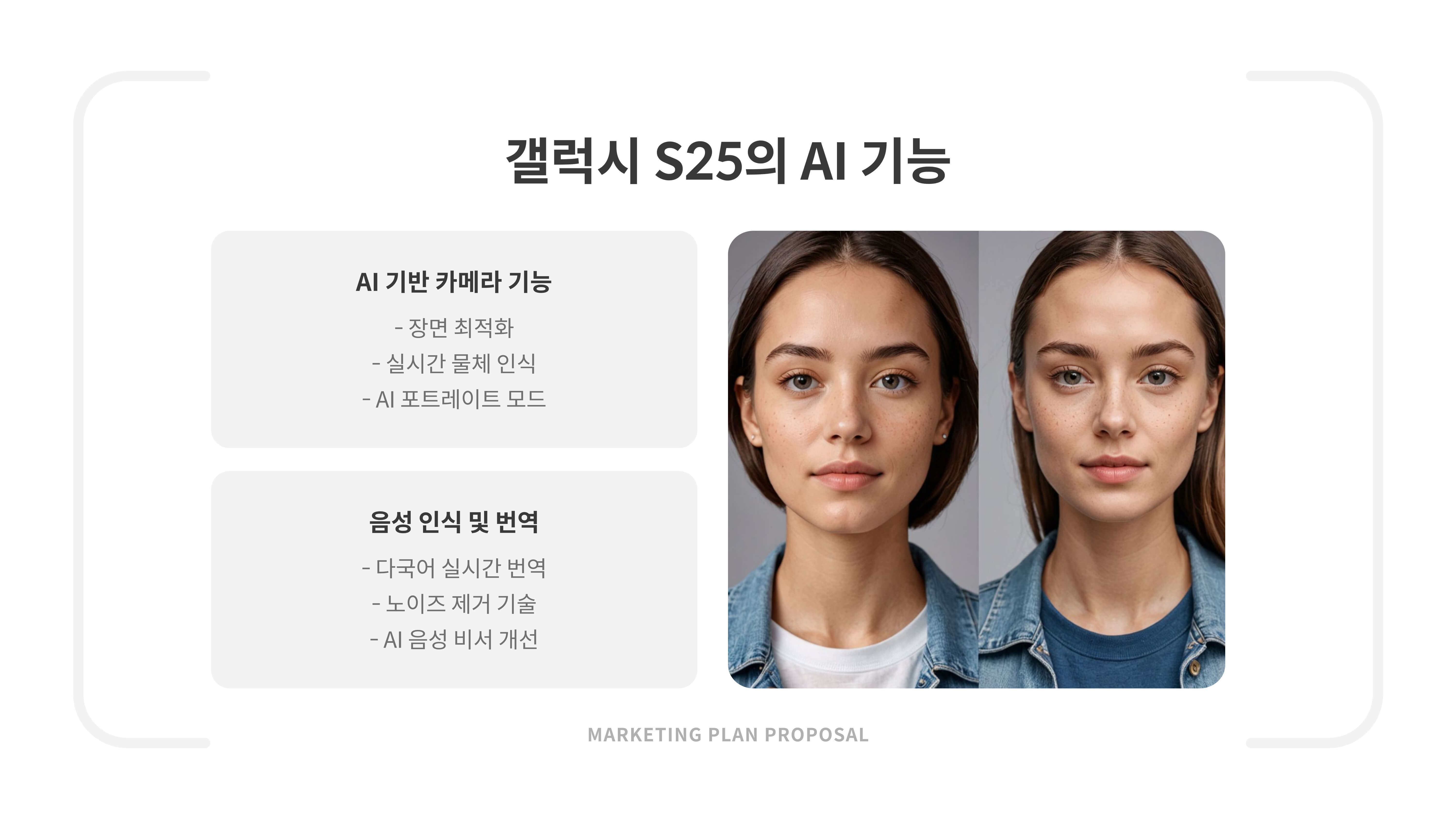 갤럭시 S25 출시일, 가격, 스펙 총정리