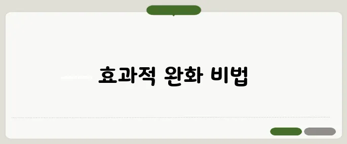 콧물 감기약 추천