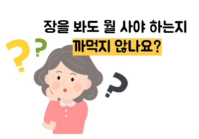 치매 초기증상