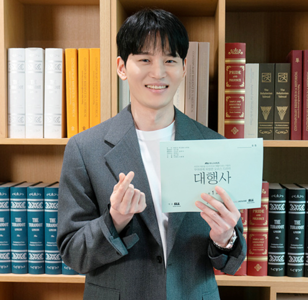 대행사