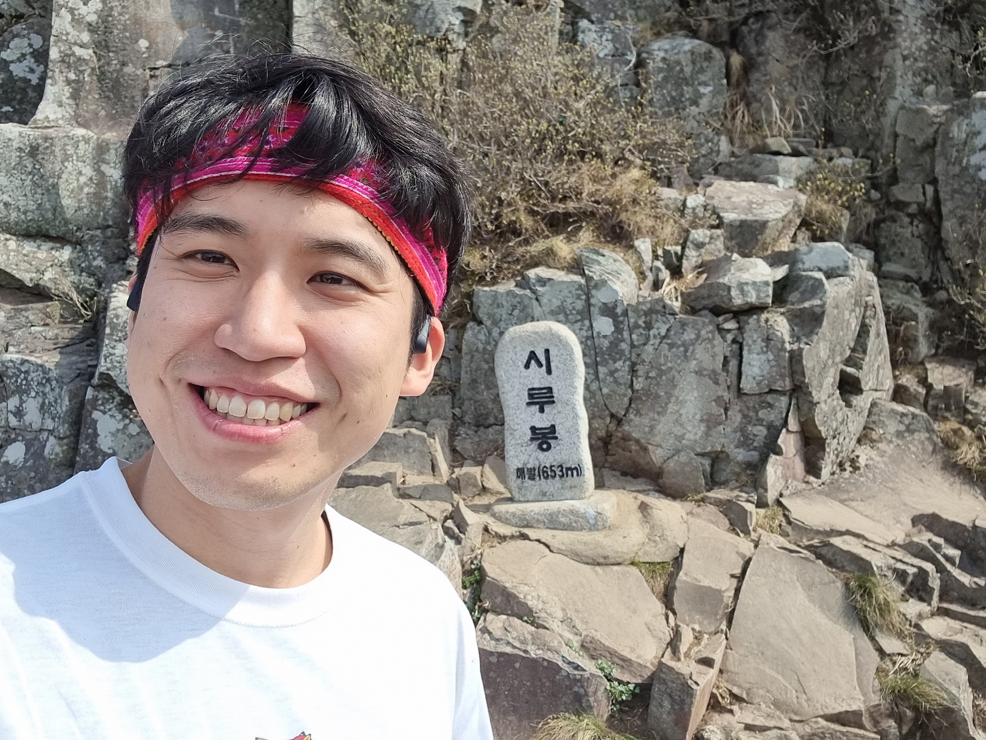 시루봉 정상석과 한 컷